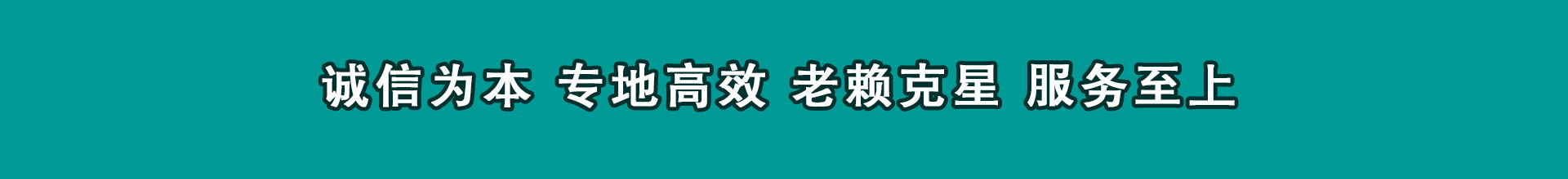 进贤讨数公司